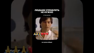 Как управлять персоналом #подпишись 🙏🙏🙏#силасознания #мотивация #motivation