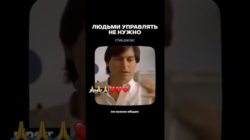 Как управлять персоналом #подпишись 🙏🙏🙏#силасознания #мотивация #motivation