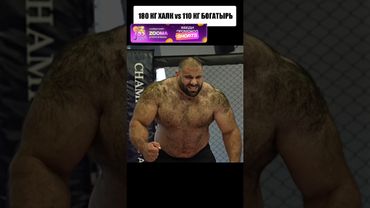 Это самый СИЛЬНЫЙ грузин на планете! Леван Сагинашвили 😨 #shorts