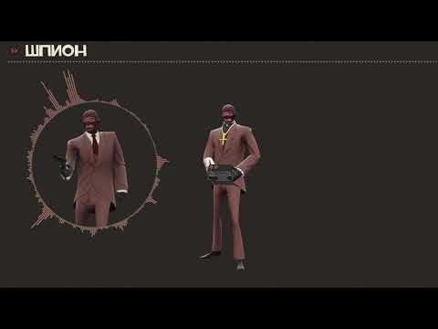 Шпион и Медик - Разговор (Plamenev) | AI cover, team fortress 2, spy, medic