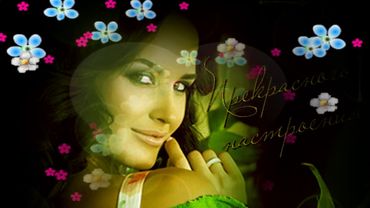 "Это песня для тебя"-Андрей Картавцев-