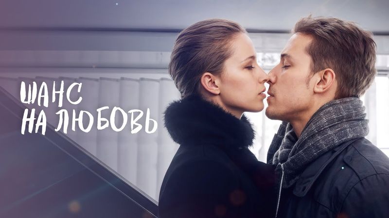 😱💖 ПРОСТИТ ли она? | НОВИНКИ КИНО 2025 | МЕЛОДРАМЫ | ФИЛЬМЫ О ЛЮБВИ