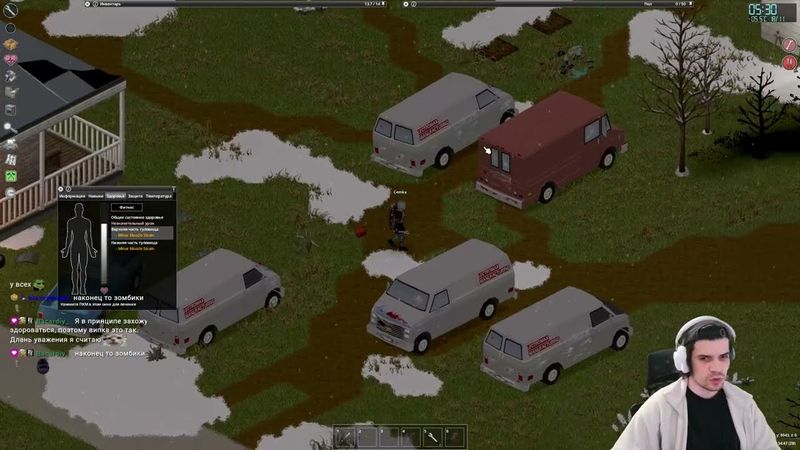 Увлекательная поездка в Автодром | Project Zomboid [B42.13] в Коопе #4