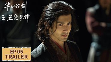 EP05 preview [The Five] #ZhouYiwei #GaoWeiguang #PeterHo #MingDow #YuXiaowei