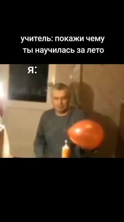 через 4 дня в школу...  #генагорин #геннадийгорин #мем #мемы #рекомен...