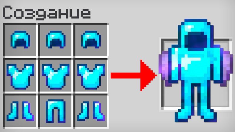 😱Майнкрафт, но Можно СКРАФТИТЬ "МУЛЬТИ БРОНЮ"!