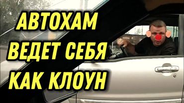 НЕ НА ТОГО НАРВАЛИСЬ 👊 Неадекват за рулем получает по рылу