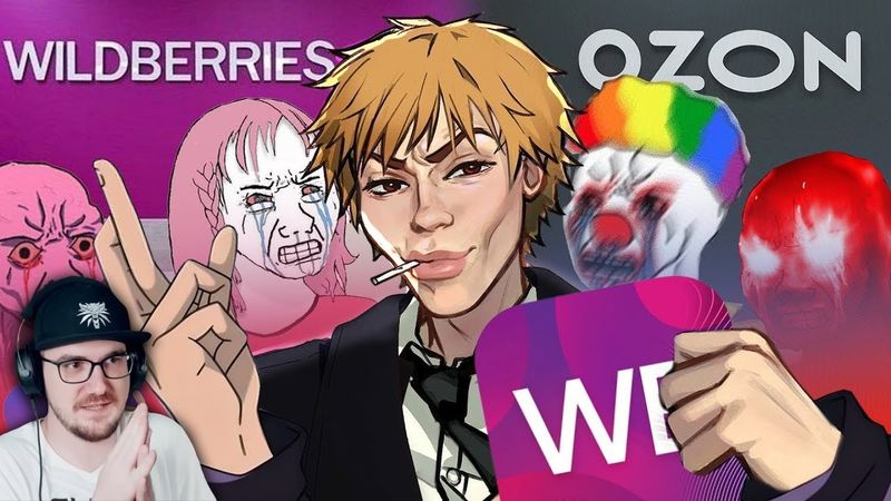 Мертвое полушарие клиентов WB и Ozon ► Пуговкин | Реакция