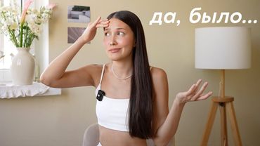 ПО ДУШАМ О ЖЕНСКОМ: мои ошибки, которые повлияли на здоровье и жизнь