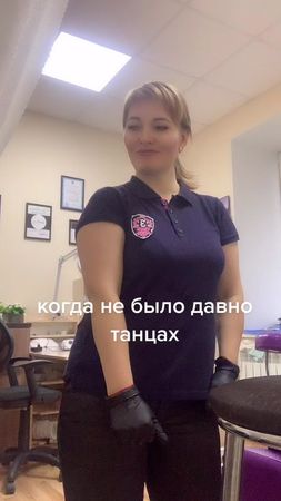 #Аннарублевская