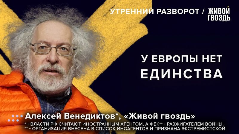 Переговоры Трампа и Путина. Обмен военнопленными :Венедиктов*/ Утренний разворот 22.05.25