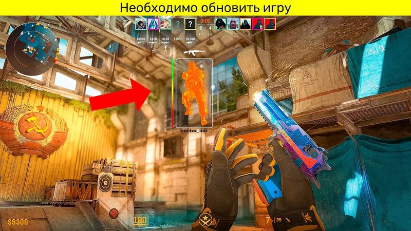 СЫГРАЛ ПЕРВЫЙ В МИРЕ ММ НА НОВОМ DE_CACHE (CS2)