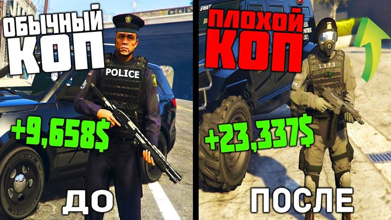 ПЛОХОЙ КОП ПОСЛЕ ОБНОВЛЕНИЯ! ТЕПЕРЬ ВСЕ МОГУТ БРАТЬ ВЗЯТКИ В GTA 5 RP С ВОЙС ЧАТОМ!