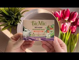 🦙BioMio soap ASMR🎙️• 💜 Lavender & Orange 🧡•Washing