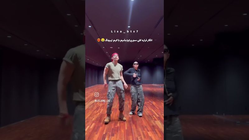 کاپیتان کیم مستقیم قلب رو هدف گرفتن😭💓#shorts #bts #lisa_bts7 #taehyung#lee #تهیونگ #جونگ_کوک#اکسپلور