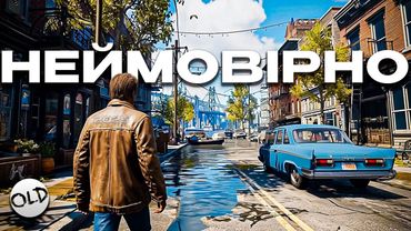 Топ 10 Нових Ігор, Які Вийдуть в 2025 🔥 | OLDboi