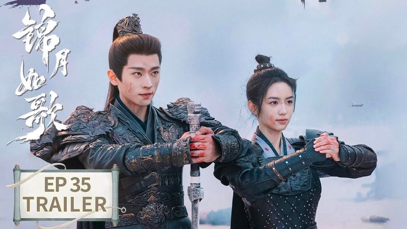 EP35预告：痛心疾首！禾晏哭着领旨【锦月如歌 Legend of The Female General】#周也 #丞磊