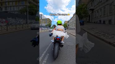 Неловкий МОМЕНТ..😅 Когда решил проверить хорошо ли она ЗАГНУЛА платье😂 #мото #bikelover #bikelife