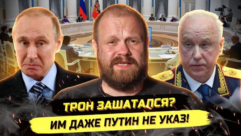 ⚡️НАДВИГАЕТСЯ СТРАШНОЕ! ВОТ К ЧЕМУ ГОТОВИТСЯ КРЕМЛЬ! Дмитрий Дёмушкин