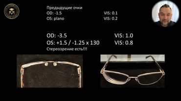 Полезное от КМК. Разметка в очках для близи