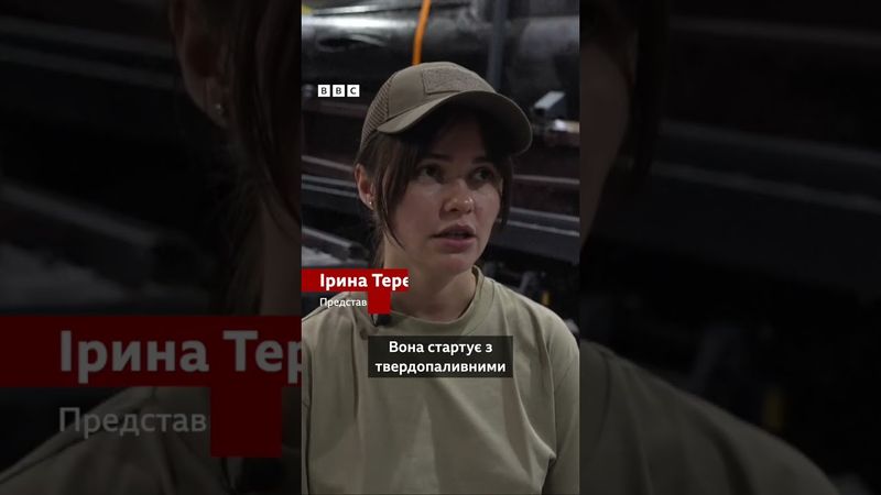 Долетять до Москви і далі. Україна нарощує виробництво крилатих ракет “Фламінго”#shorts #війна