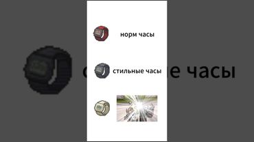 Часоид #pz #projectzomboid #проджектзомбоид #пз