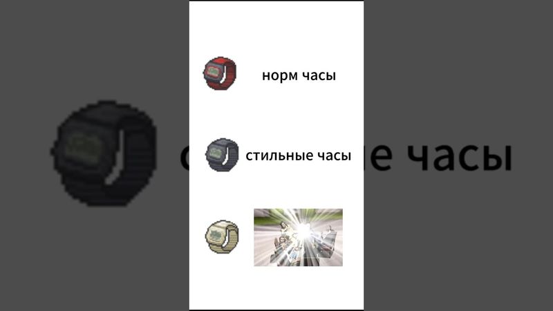 Часоид #pz #projectzomboid #проджектзомбоид #пз