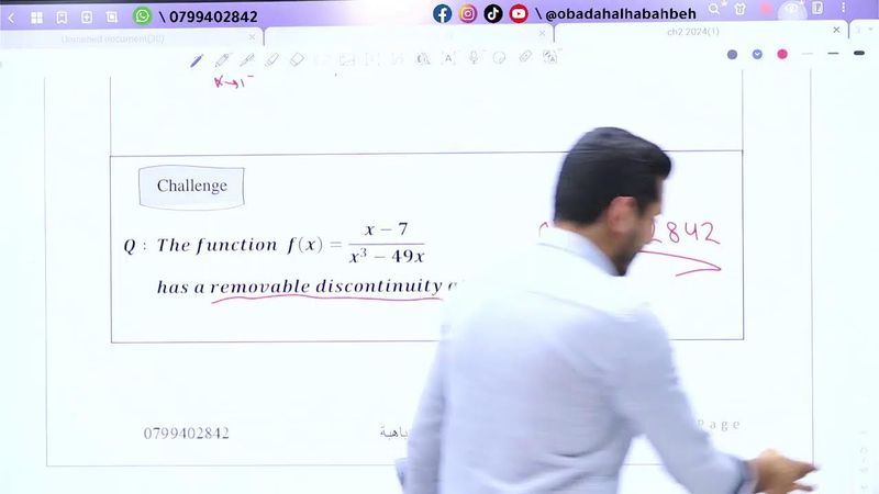 شرح مادة كالكولاس 1 |   Chapter 2  part( 2/3 ) (2024)