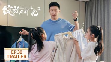 EP30预告:前妻现任联手 渣男前夫要起什么坏心思?【绽放的许开心 Double Happiness】 #张雨绮 #韩庚