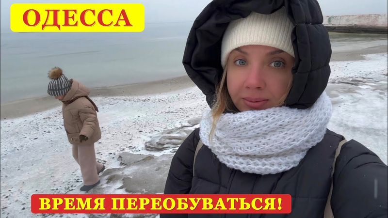 ОДЕССА. СРОЧНО❗️ЭТО СЛУЧИЛОСЬ СЕГОДНЯ! ПРИЕХАЛИ