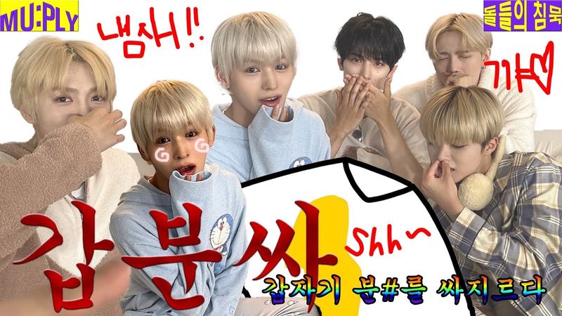 [SUB] 올아워즈 서커스 때문에 교관님 속 썩겄스ㅜ;  | 돌들의침묵 | ALL(H)OURS(올아워즈) 'READY 2 RUMBLE'