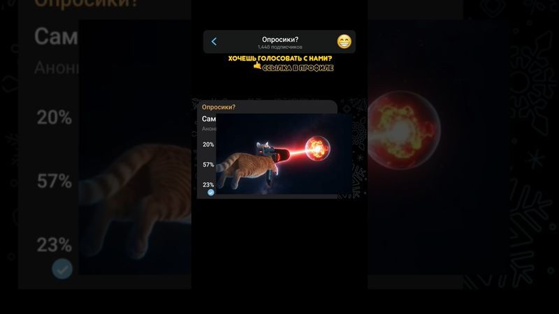 Самые конченные нейронки? #опрос #meme #memes #мемы #опросики