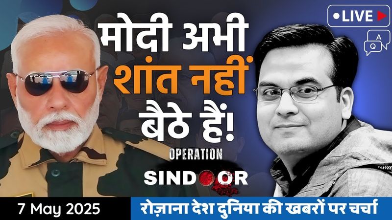 EP1094: Modi शांत नहीं बैठेंगे, S Jaishankar संकेत दे चुके | Pak shedding tears for Masood Azhar