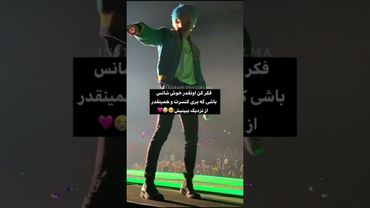 بهترین ویو😭💝#shorts #bts #lisa_bts7 #بی_تی_اس #تهیونگ #جونگ_کوک #کیپاپ #taehyung #concert #trend