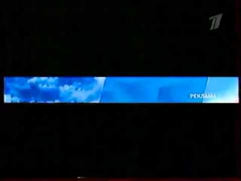 Мини-заставка рекламы (Первый канал, 2007)