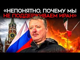 «ИРАН ВОЙНУ УЖЕ ПРОИГРАЛ». Z-ники в шоке от операции Израиля и боятся за Россию