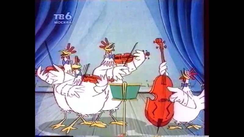 Короткий рекламный блок (ТВ-6, 12.11.1995)