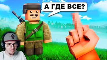 Я ВЕРНУЛСЯ В ЗАБЫТЫЕ ИГРЫ ДЕТСТВА... и пожалел? ► ХУМАС | Реакция