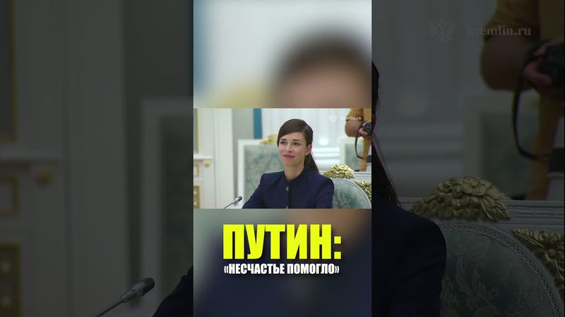 Путин: преодоление сложностей делает нас сильнее