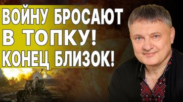 УЛЬТИМАТУМ, от которого вздрогнет МИР! ГЛОБАЛИСТЫ показали зубы! СЫТНИК: ТРАМП ОСТАВЛЯЕТ ПОМОЩЬ...