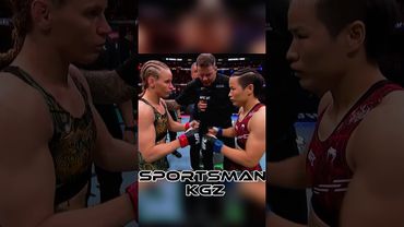 Валентина Шевченко vs Вейли Жанг