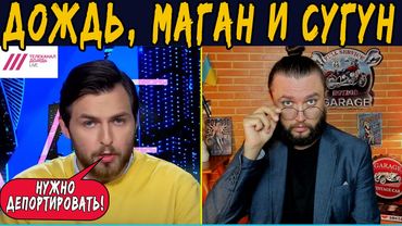 ХЕРСОНСКИЙ🦝 ЕНОТ И МИЛЛИОНЫ💲 ЛУГАНСКОГО