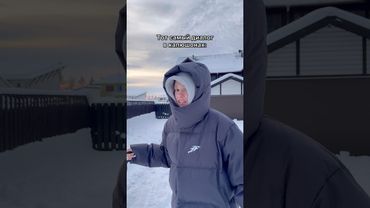 Диалог в капюшоне