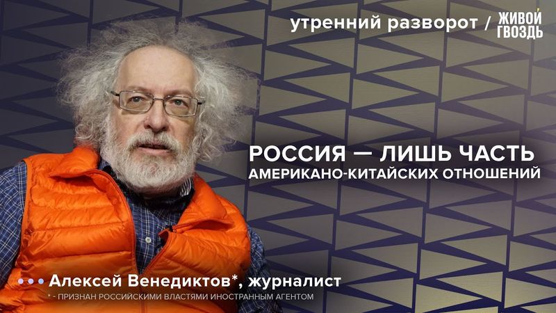 Стамбул 2.0: о чём договорились ранее, и что сейчас? Что нужно Путину?: Венедиктов* / УР 14.05.25