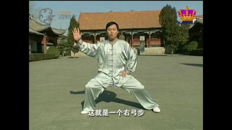 陳斌~陳式太極拳基礎入門 Chen style Tai Chi basic training