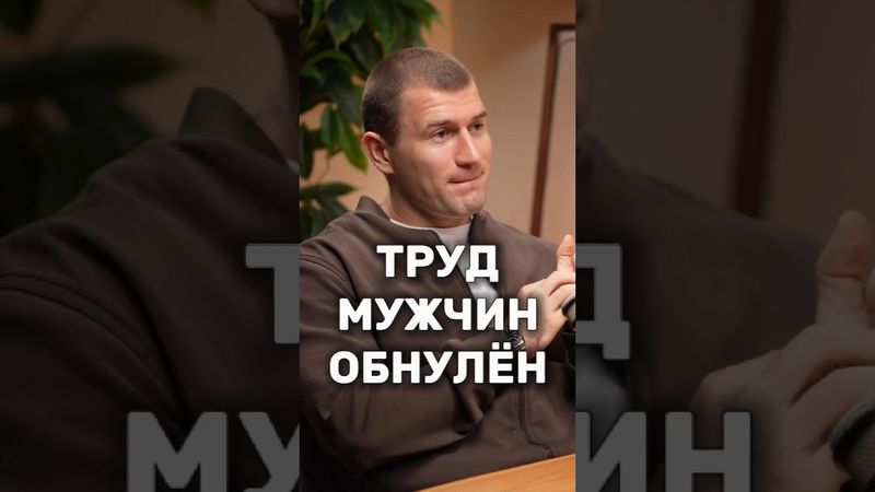 Мужчина строил мир для них, но мигом всё забылось. | Андрей Лукин | #андрейлукин #женщина #успех