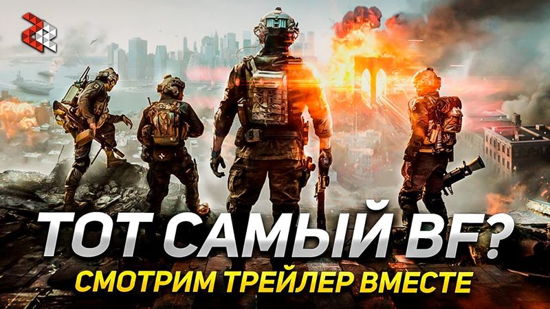 BATTLEFIELD 6 - СМОТРИМ ПЕРВЫЙ ТРЕЙЛЕР + Разбор | ФПС Марафон 2025