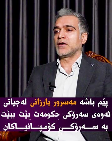 #سلێمانی_هەولێر_کەرکوک_دهۆک #دهۆک_هەولێر_سلێمانی_زاخۆ_کەرکوک_سۆران💗 #...