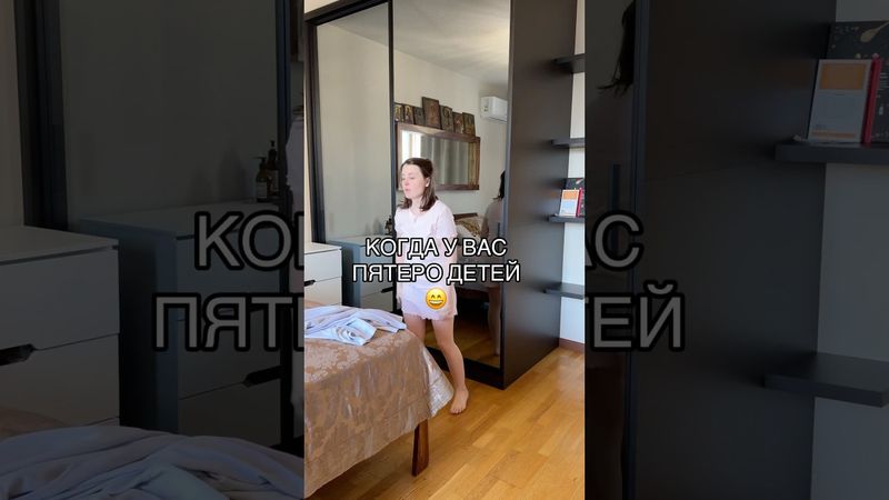 Мамочки, ну вы поняли, да?😂🤣🤣 #humour #прикол #funny #funnyvideo