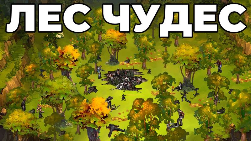 RUST - МОЙ ТАИНСТВЕННЫЙ ЛЕС ЛОВУШЕК в РАСТ